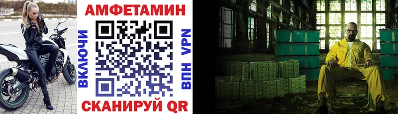 дарнет шоп  Солигалич  blacksprut сайт  Amphetamine 98% 