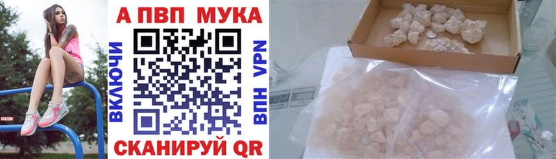 А ПВП Соль  Солигалич 