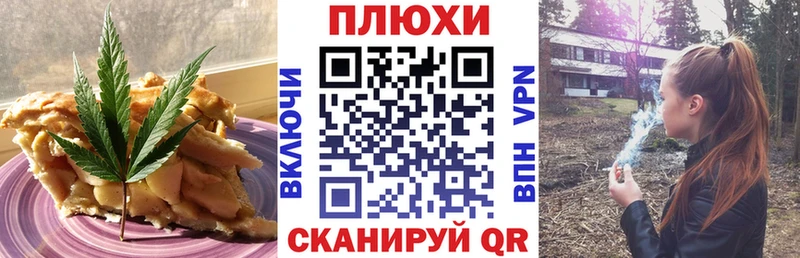 МЕГА ТОР  где купить наркоту  Солигалич  Еда ТГК конопля 