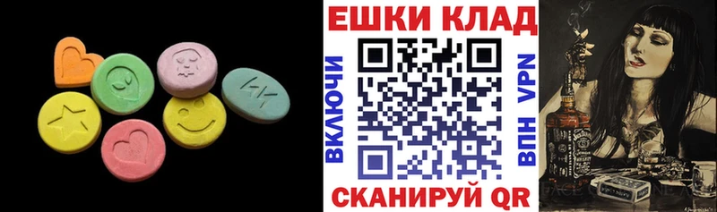 Экстази TESLA  kraken зеркало  площадка состав  Солигалич 