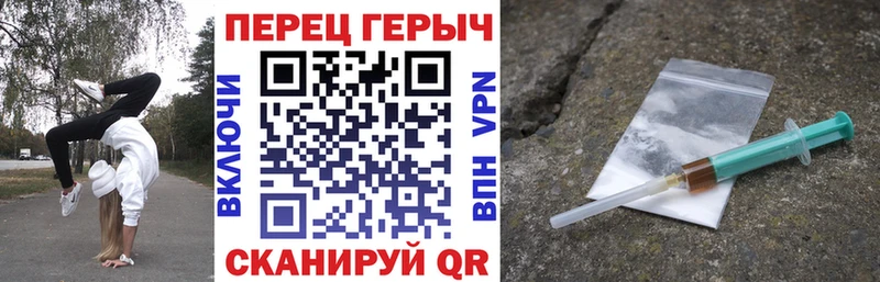 Героин Heroin  Солигалич 