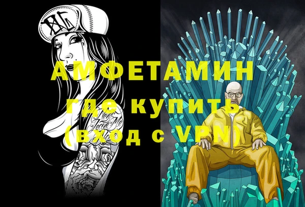 шишки Армянск