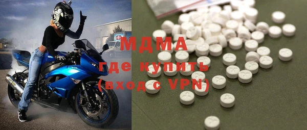 мдпв Аркадак