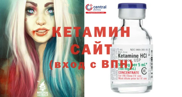 шишки Армянск