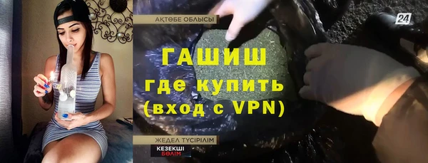 шишки Армянск