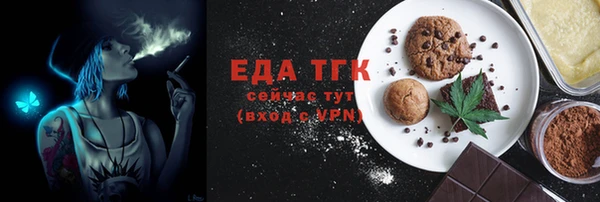 шишки Армянск