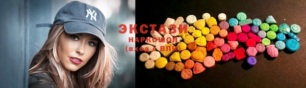шишки Армянск