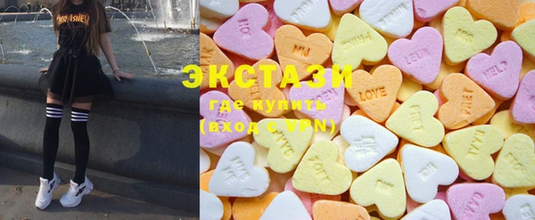 шишки Армянск