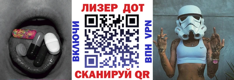 даркнет состав  Солигалич  Лсд 25 экстази ecstasy  где продают наркотики 