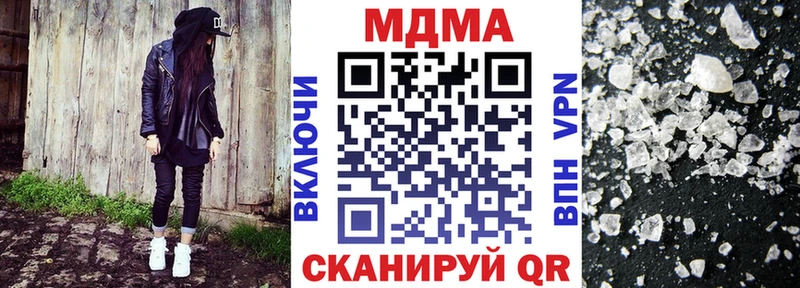 MDMA crystal  blacksprut вход  Солигалич  как найти закладки 