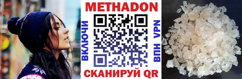 МЕТАДОН мёд  сайты даркнета телеграм  Солигалич 