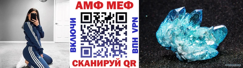 наркотики  Солигалич  Метамфетамин Декстрометамфетамин 99.9% 