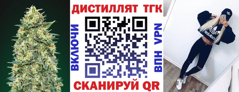 Дистиллят ТГК концентрат  Солигалич 