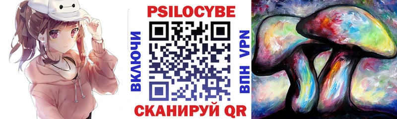 купить закладку  Солигалич  Псилоцибиновые грибы Cubensis 